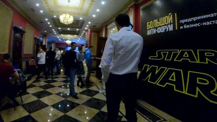 Большой Анти форум