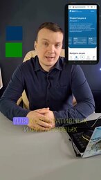 Как цвет сайта влияет на продажи?
