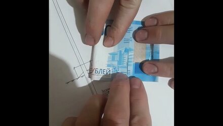 2000 рублей заражены