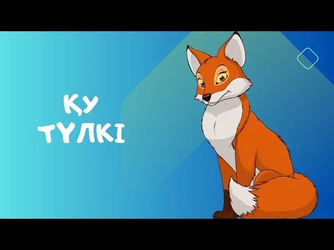 Порно аналар сорғыш