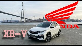 Честный обзор Honda XR-V: Плюсы и минусы китайской сборки.