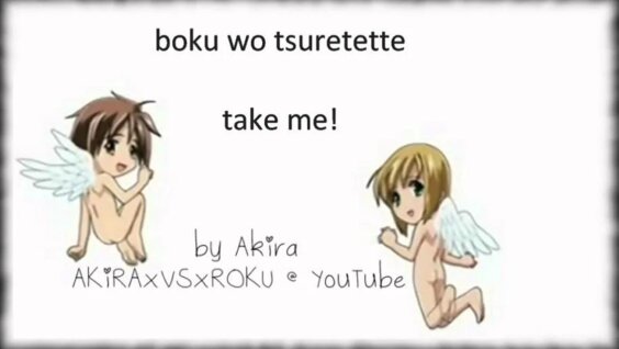 Boku No Pico Ice Cream