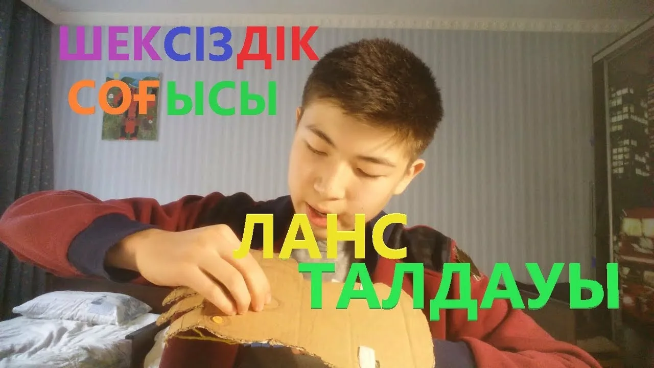 «Кек алушылар» фильмінің порно нұсқасы