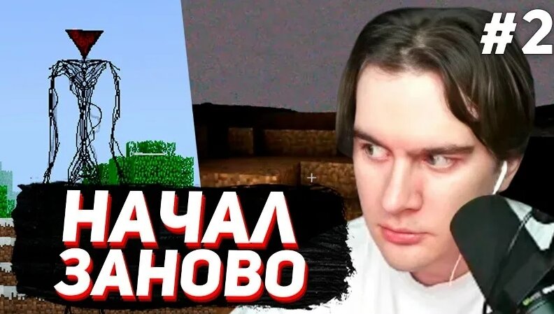 [Bratishkin Rofls] Новое Измерение _ Братишкин Играет в Хоррор Сборку ...