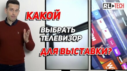 📺 Аренда телевизоров с доставкой и установкой – быстро, просто и без хлопот! (полная версия)