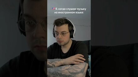 А какие языки вы начинали так учить?