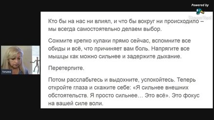 Всё, что нужно, чтобы быть в плюсе