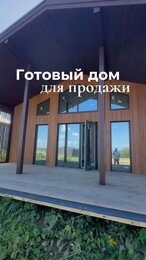 Дом готов и ждёт вас🏠☝️