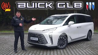 «Buick GL8» Семейный минивэн с космическим дизайном