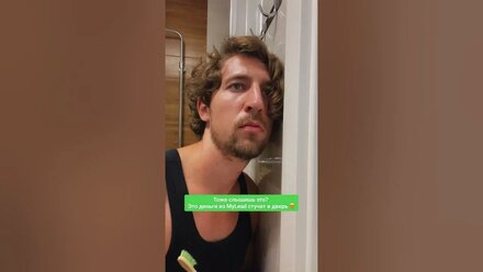 Зарабатывай здесь и сейчас 😍 #shorts