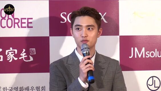 [Video] 170704 D.O @ "Korean Film Star Awards" Red Carpet — Видео от EXO + EXO…