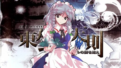 Kansen 3 - Shuto Houkai 1