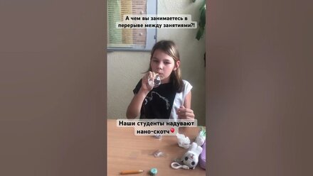 Нано-скотч. Силиконовая лента