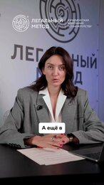 Почему микрозаймы лучше не брать?❌ #новосибирск #юрист #банкроство