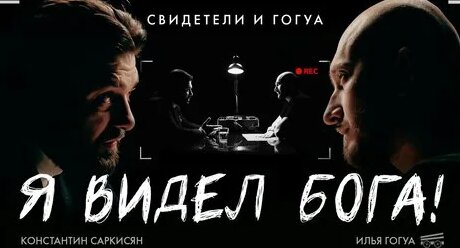 Жігіт анусын созады