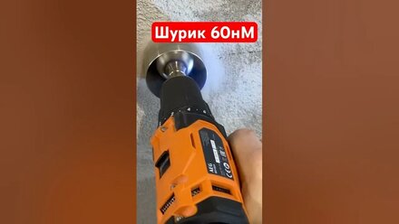 Шуруповерт без ударный AEG