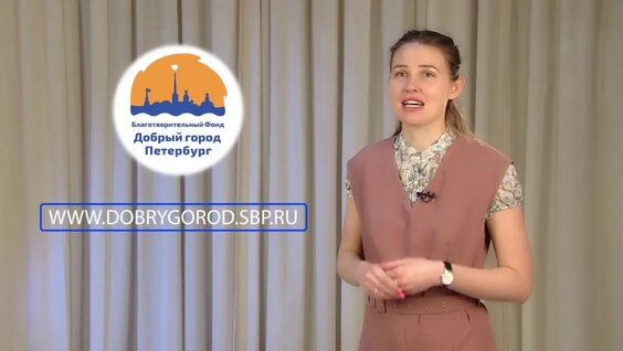 7 идей волонтерских социальных проектов — Видео от Елизавета Анатольевна