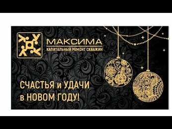 Создание макета открытки от типографии www.moscowyard.ru