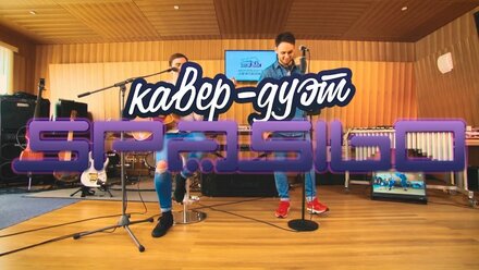 Spasibo - Весна (5'nizza cover)