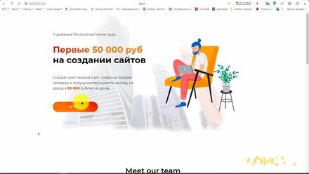 Делаем кнопку с градиентом без кода на Тильда