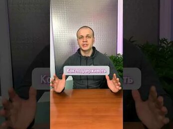 Как не слить результат? #похудение #бездиет #shortsvideo