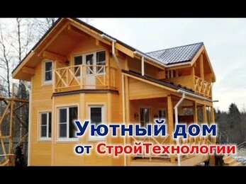 Полутораэтажный каркасный дом с мансардой, эркером, двумя лоджиями и террасой.