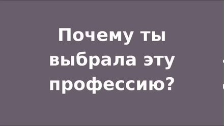 Знакомьтесь, наш администратор Эльвира🌸