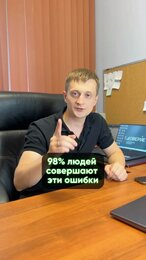 ✅ #юрист #барнаул #юридическиеуслуги #банкротство #деньги #заработок #юридическаяпомощь #рек #shorts