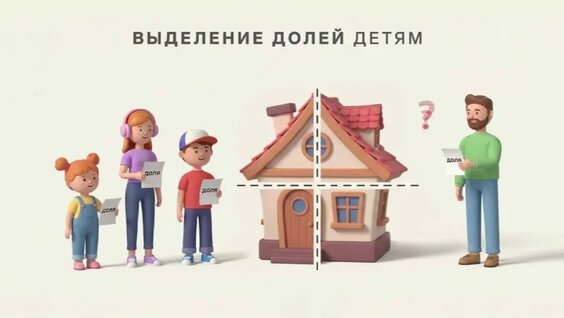 Материнский капитал в 2026 году: пять целей, на которые его можно потратить — Видео от Н...