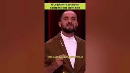 Когда клиент купил машину и говорит, что ему не нужен полис