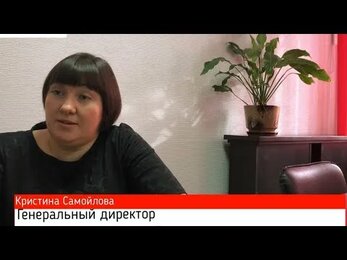 Видео отзыв Авто-Трейд Плюс