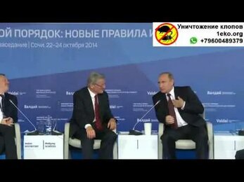 Путин рассказывает смешную историю про клопов