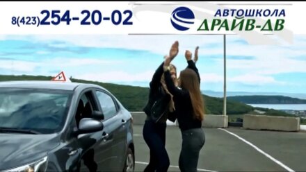Видео