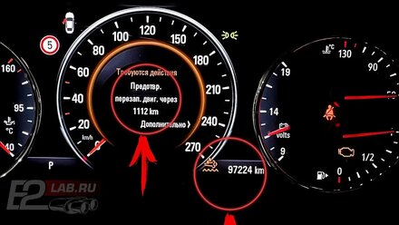 Отключение системы мочевины adblue на opel insignia b 2017 года выпуска.