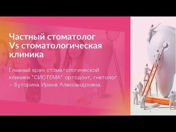 Не рискуйте своим здоровьем: 5 причин выбрать стоматологическую клинику с комплексным подходом!