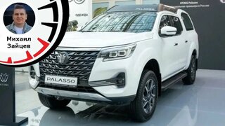 Новый Oting Palasso 2025: Рамный внедорожник на базе Nissan Navara - Цены и характеристики!