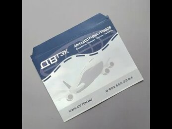 Склейка курьерских конвертов