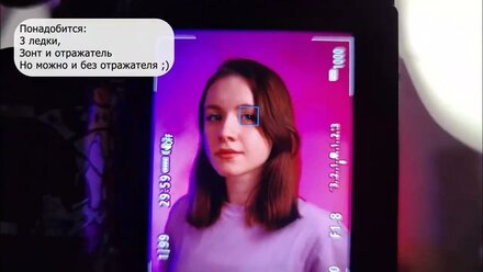 Как снять портрет дома, очень короткое видео