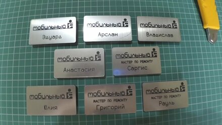 Бейджи пластиковые на магните для сотрудников "Мобиль�