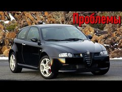 Альфа Ромео 147 слабые места | Недостатки и болячки б/у Alfa Romeo 147