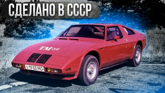 Автомобильные шедевры американских энтузиастов