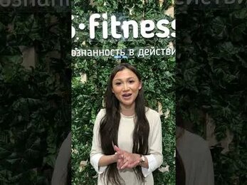 Открытие студии авторского фитнеса S fitness - Отзыв заказчицы