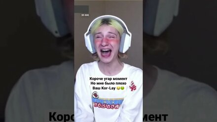 Корейка, самый редкий ржачный момент 🤫😱🤣🤣🤣 Реакция #корейкадаша #корейка #ламинат #рек #угар