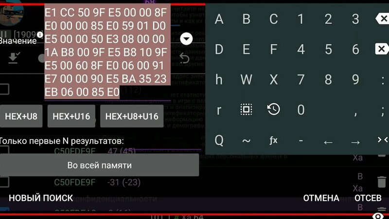 {Tutorial 2/хз} Edit offsets unity games. Изменение методов игры через ...