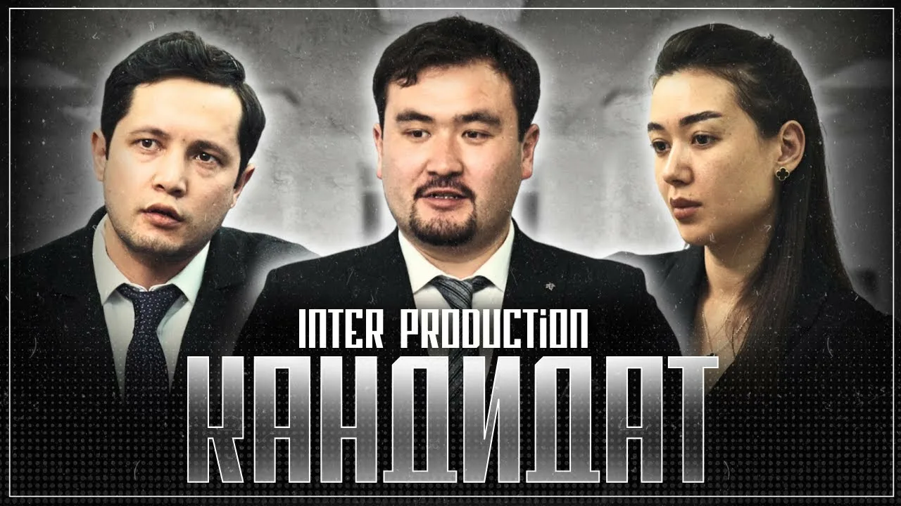 Пісетін бисексуал