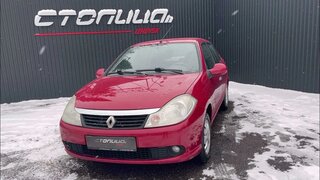 Мини обзор.  Renault Symbol.  2008.
