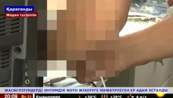 Мен Санкт-Петербургте куннилингусты қалаймын