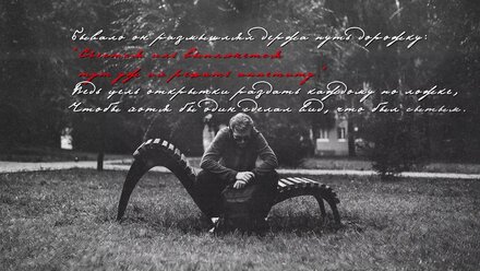 borundii - Открой Открытку (муз. Misha Mishenko)