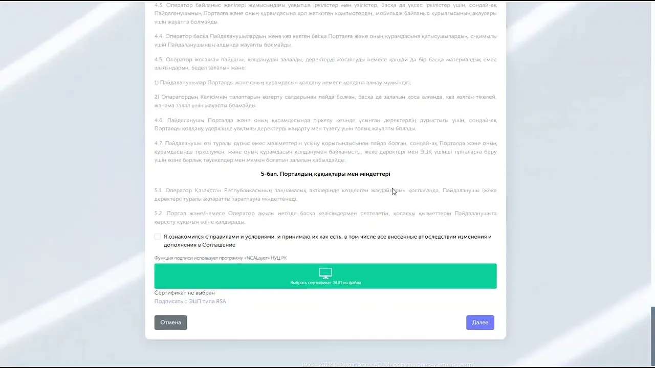 Skype-тағы орыс порно