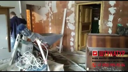 Штукатурка Двухкомнатной вторички по улице Пузакова дом 5